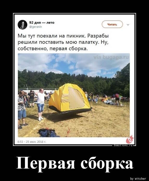 Прикольных демотиваторов сборник (15 фото)
