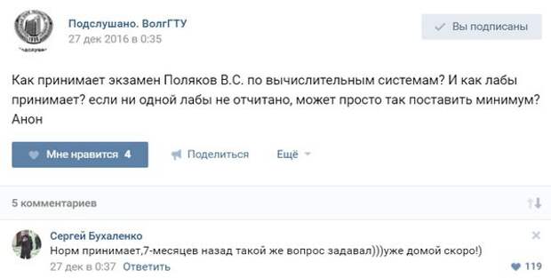 Смешные комментарии из социальных сетей прикол, юмор