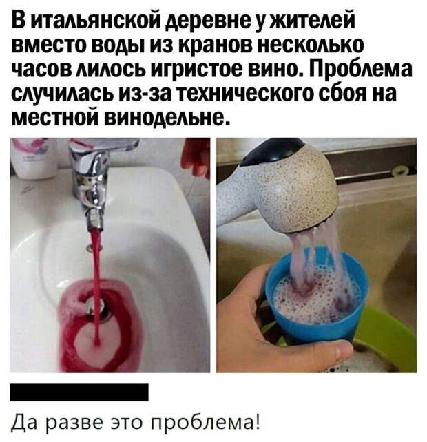 Смешные картинки из соц сетей (27 фото)