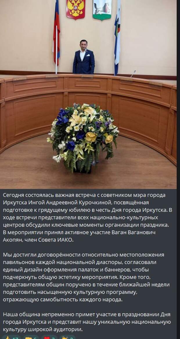 В Иркутске планируют отметить фестиваль плова на 365-летие города. Почему это плохо?