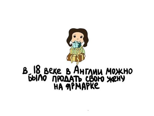 Интересные и короткие факты на все случаи жизни