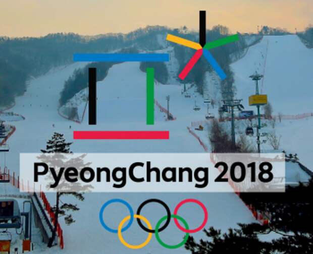 Олимпиада 2018