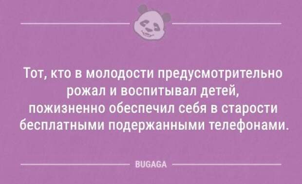Смешные анекдоты в начале недели (13 шт)