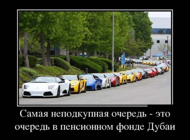 Демотиваторы (30 фото)