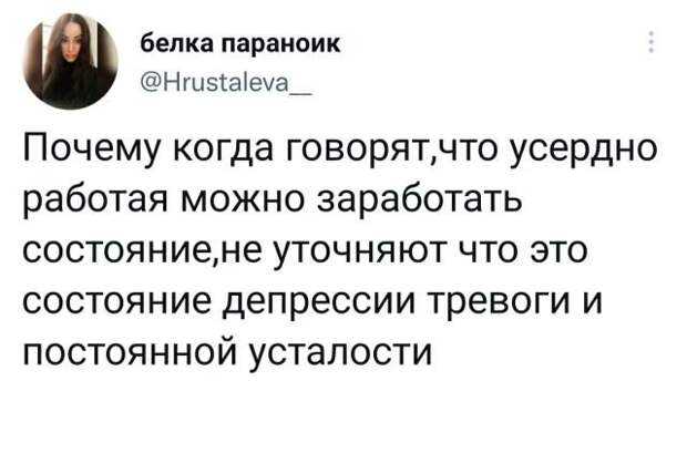 Подборка забавных твитов обо всем