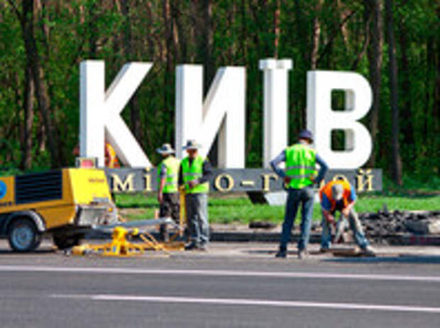 В России, комментируя решение американского Совета по географическим наименованиям о написании названия Киева в новой транслитерация* - "Kyiv" (Кыив), подчеркнули, что это решение имеет силу исключительно на территории США