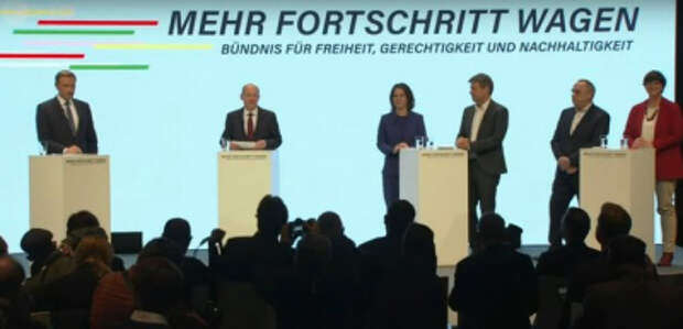 Новая коалиция в Германии заявила позицию по Белоруссии Новая коалиция в Германии заявила позицию по Белоруссии