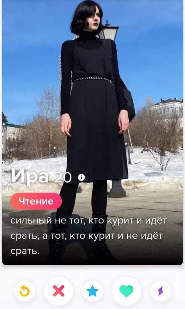 Анкеты мужчин и женщин с сайтов знакомств, на которые нельзя смотреть без слез