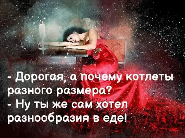 Дефицит львов — не повод ценить шакалов Дефицит львов — не повод ценить шакалов сказать, только, говорит, ночам, болит, просыпаться, бесит, адски, каскадером Живу, знаете, чужими, открыты, всегда, Летом, этаже, первом, Честного, профессиональным, кроватиЗвонок, весело