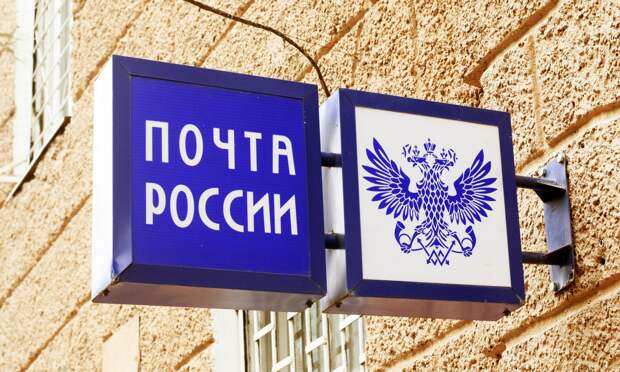 Абитуриенты Архангельской области могут отправить документы для поступления почтой