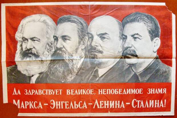 советский плакат 