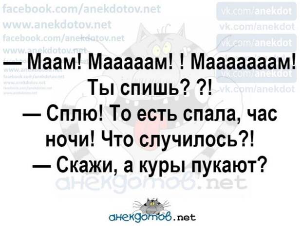 Анекдоты - лучшее от "анекдотовнет" Анекдоты - лучшее от "анекдотовнет"