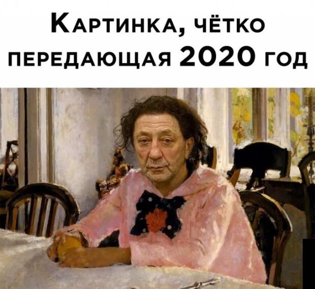 Смешные фото вечер 29 декабря 2020
