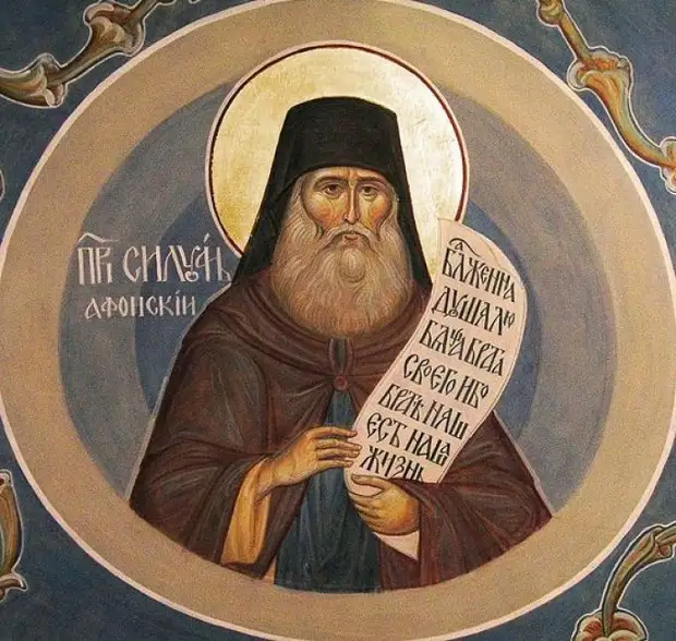 Силуан афонский в чем помогает и как молиться? силуан афонский житие