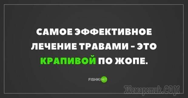 Демотиваторы для настроения