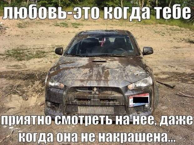 Авто приколы  авто, авто приколы, прикол, приколы с машинами