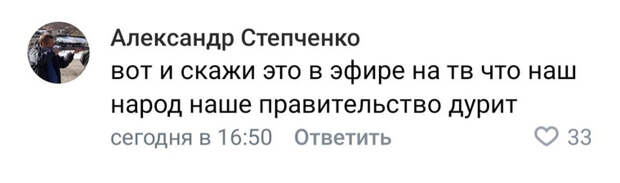 В соцсетях обвинили Андрееву в лицемерии из-за обвинения власти. «Вот и скажи это на ТВ»