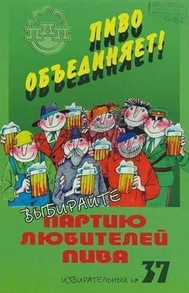 Подборка атмосферных снимков из 90-х