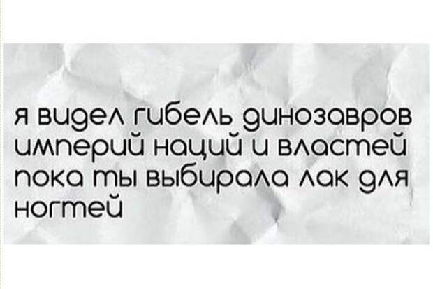 Я глупа и невинна, слаба и нежна, или бабы такие бабы baby, всячина, женщины, жизнь, юмор