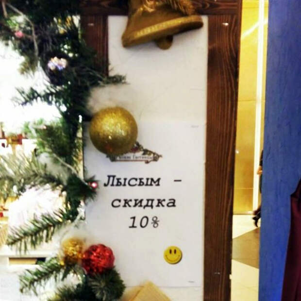 Привилегированная каста. 18 юмористических снимков о дискриминации в чистом виде