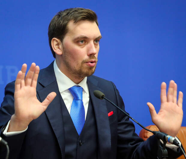 Алексей Гончарук