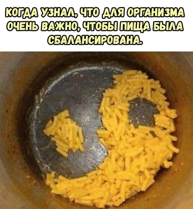 Приколюхи в стиле - "Когда..."