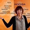 Обозреватель радио Sputnik Ольга Бугрова Обозреватель радио Sputnik Ольга Бугрова