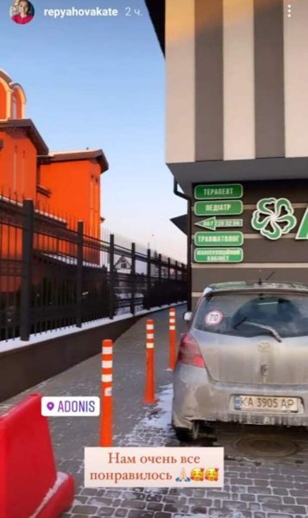 Беременная жена Виктора Павлика Екатерина показала, где хочет рожать