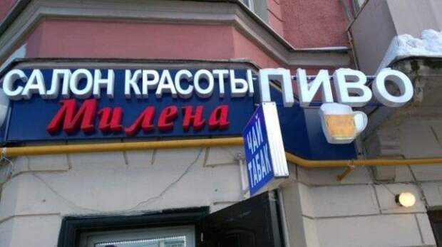 SБоги маркетинга 15 рекламных маразмов которые заставят вас плакать