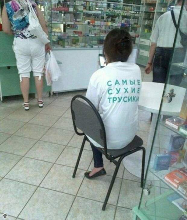 Наши приколы