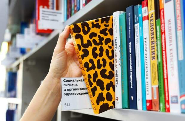 Выставка современного искусства «Между книг» пройдет в Екатеринбурге