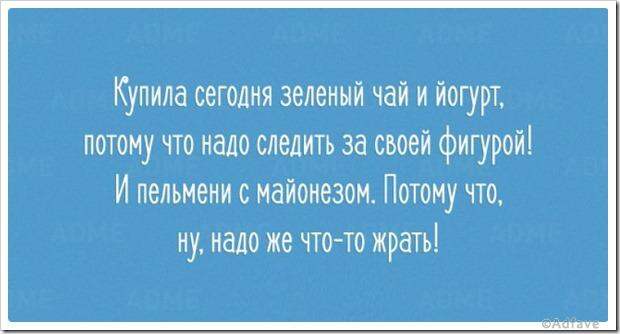 Несколько наполненных юмором открыток о нашей жизни