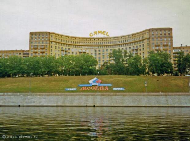 Москва 90–х Вспомним, как это было: Какой была Москва в 90-е годы
