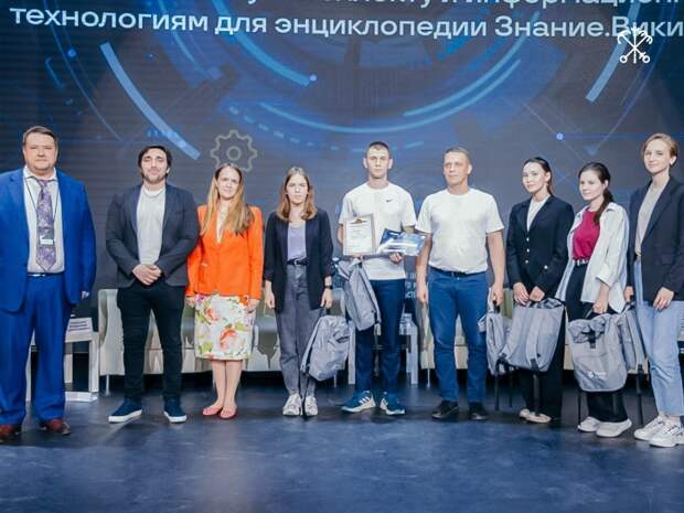 Петербуржцы стали победителями Всероссийского соревнования по искусственному интеллекту