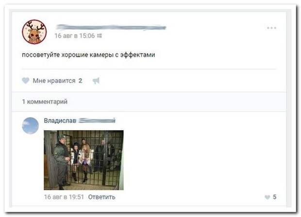 Юмор из социальных сетей (18 скриншотов) Юмор из социальных сетей (18 скриншотов)