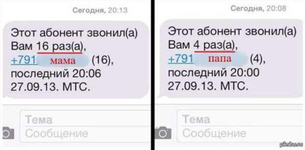 18 доказательств того, что родительская любовь может проявляться самым неожиданным образом