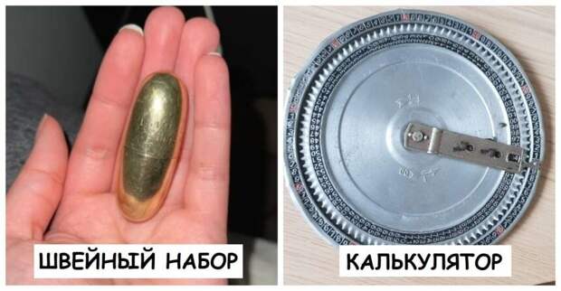 15 фото привычных нам вещей, которые раньше выгладили совсем иначе