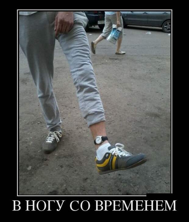 Демотиваторы (30 фото)