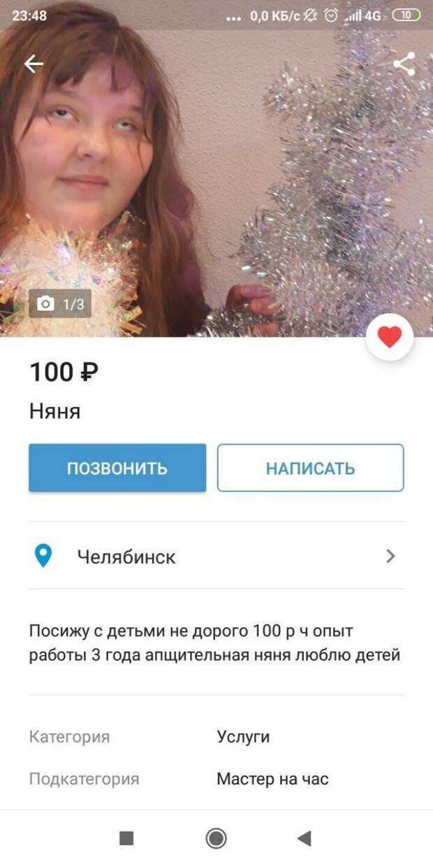 Необычные няни и те, кому бы вы точно оставили своего малыша