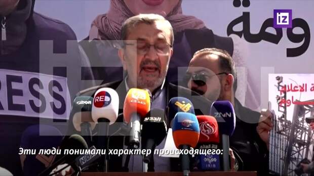 В Ливане простились с погибшими журналистами Al Mayadeen