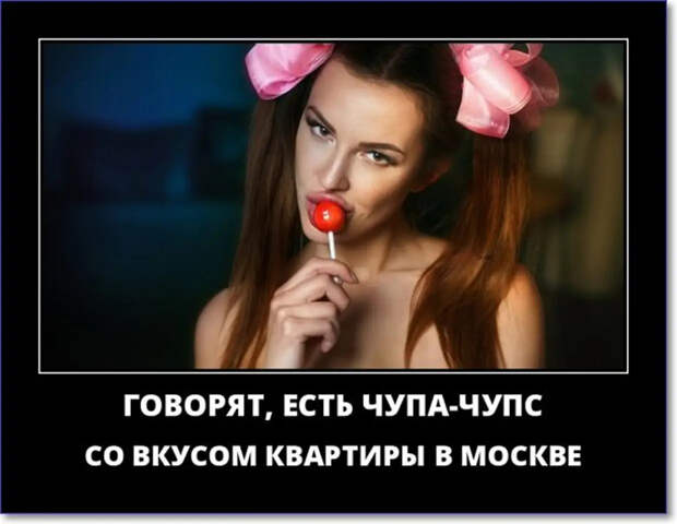 Демотиваторы про девушек - медиаплатформа МирТесен