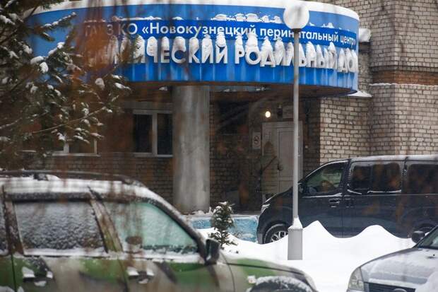 Бабушка умершего в роддоме Новокузнецка младенца винит врачей в халатности