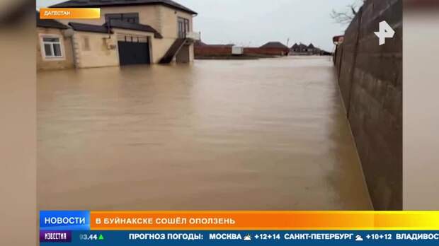 Новая волна проливных дождей в Дагестане грозит еще одним наводнением