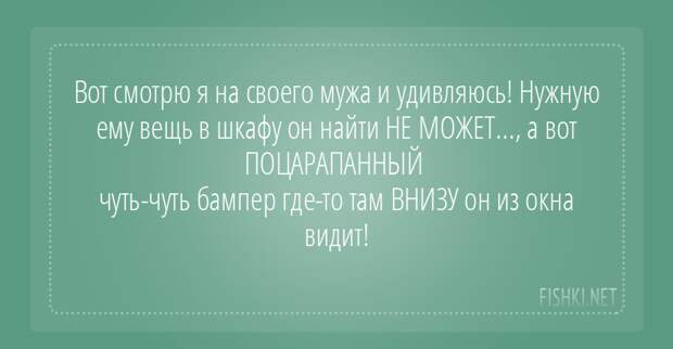 20 открыток с отборным юмором открытки, позитив, юмор