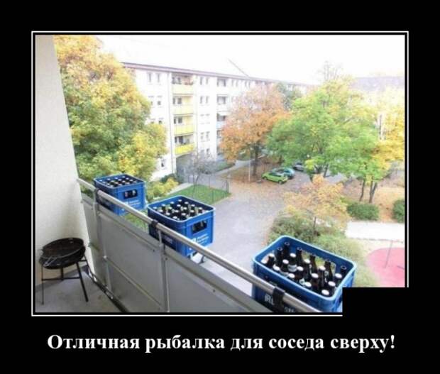 Демотиваторы (30 фото)