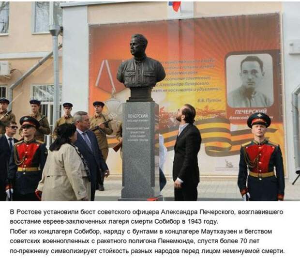Побег узников нацистского концлагеря Собибор