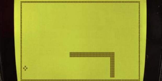 Snake ‘97