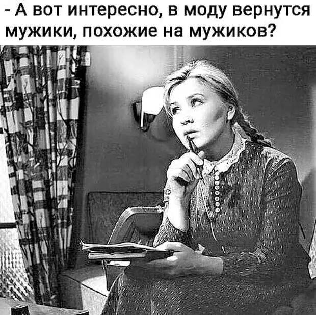 Платоническая любовь к деньгам: «Люблю, но не имею!»