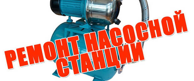 Услуги сантехника в Москве и Московской области