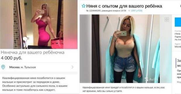 Необычные няни и те, кому бы вы точно оставили своего малыша